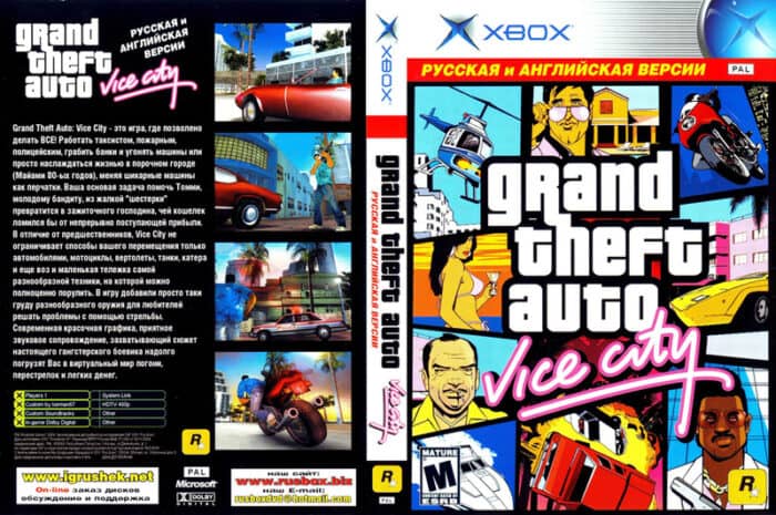 Гта сити ру. GTA vice City Xbox. GTA vice City Xbox 360. ГТА Вайс Сити диск. Grand Theft auto vice City диск.